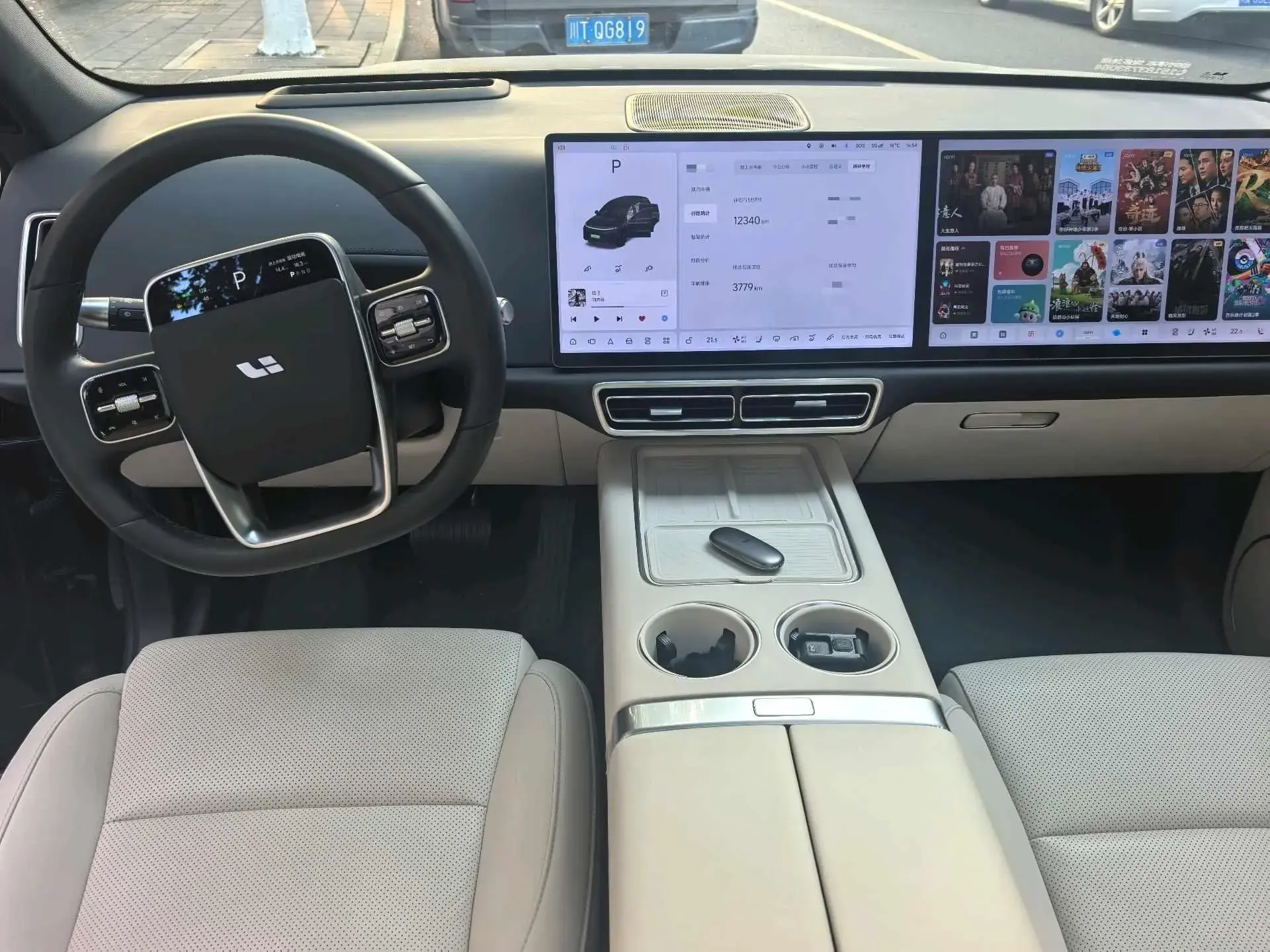 2024 LI L6 thumbnail 3