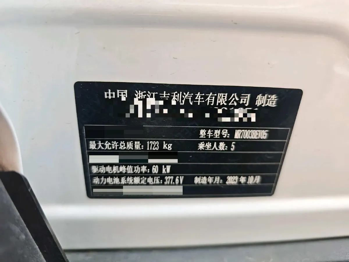 2024 Geometry E BEV 39.3KWH,autocango,china used car exporter,china ev exporter,chinese used car exporter,chinese used ev exporter