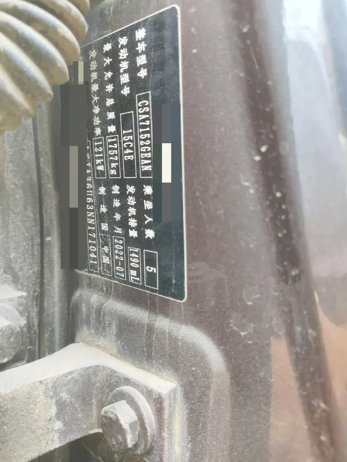 2022 MG 5 1.5T 173HP L4 7DCT,autocango,china used car exporter,china ev exporter,chinese used car exporter,chinese used ev exporter