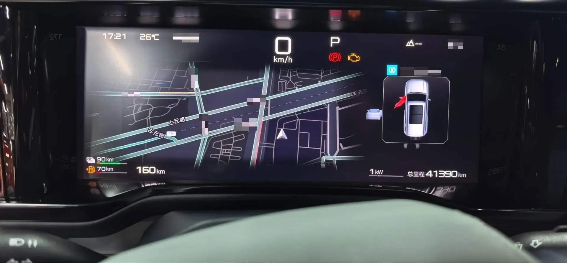 2023 FangChengBao Bao 5 1.5T 194HP L4 E-CVT PHEV 31.8KWH,autocango,china used car exporter,china ev exporter,chinese used car exporter,chinese used ev exporter