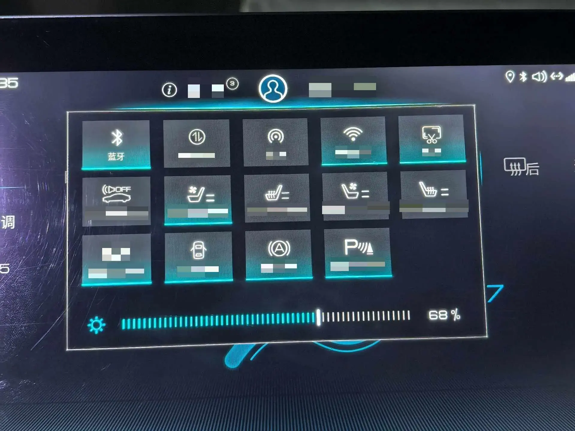 2019 BYD QIN thumbnail 4