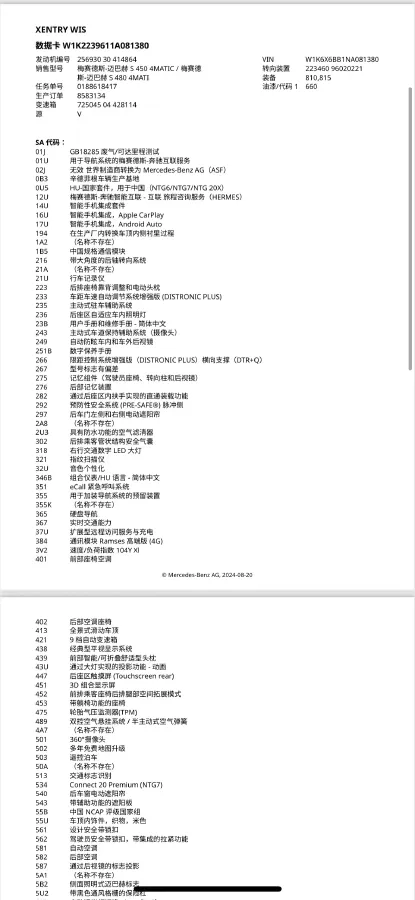 2021 Mercedes-Benz Maybach S Class 3.0T 367HP L6 9AT,autocango,china used car exporter,china ev exporter,chinese used car exporter,chinese used ev exporter