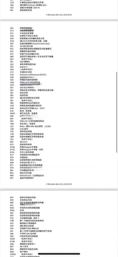 2021 Mercedes-Benz Maybach S Class 3.0T 367HP L6 9AT,autocango,china used car exporter,china ev exporter,chinese used car exporter,chinese used ev exporter