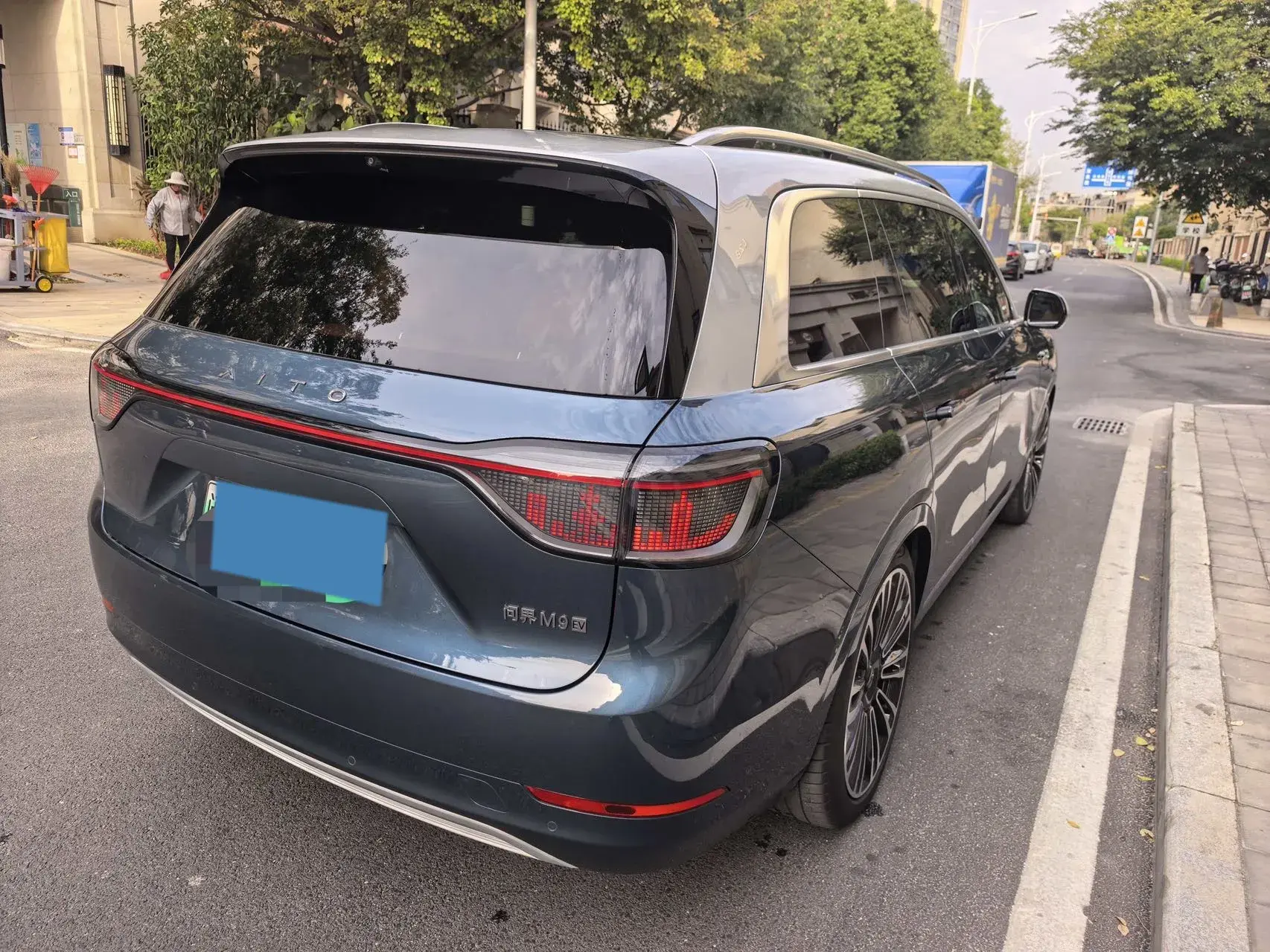 2024 HIMA AITO thumbnail 3