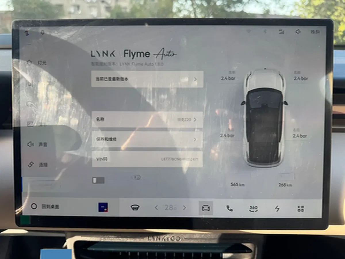 2025 LYNK&CO Z20 BEV 61.47KWH,autocango,china used car exporter,china ev exporter,chinese used car exporter,chinese used ev exporter