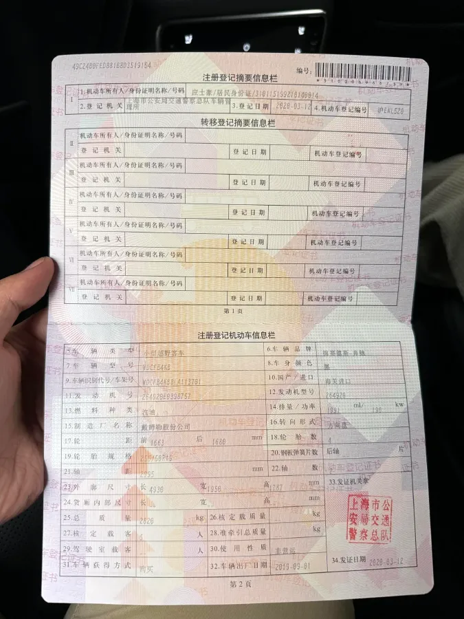 2020 Mercedes-Benz GLE Class 2.0T 258HP L4 9AT,autocango,china used car exporter,china ev exporter,chinese used car exporter,chinese used ev exporter