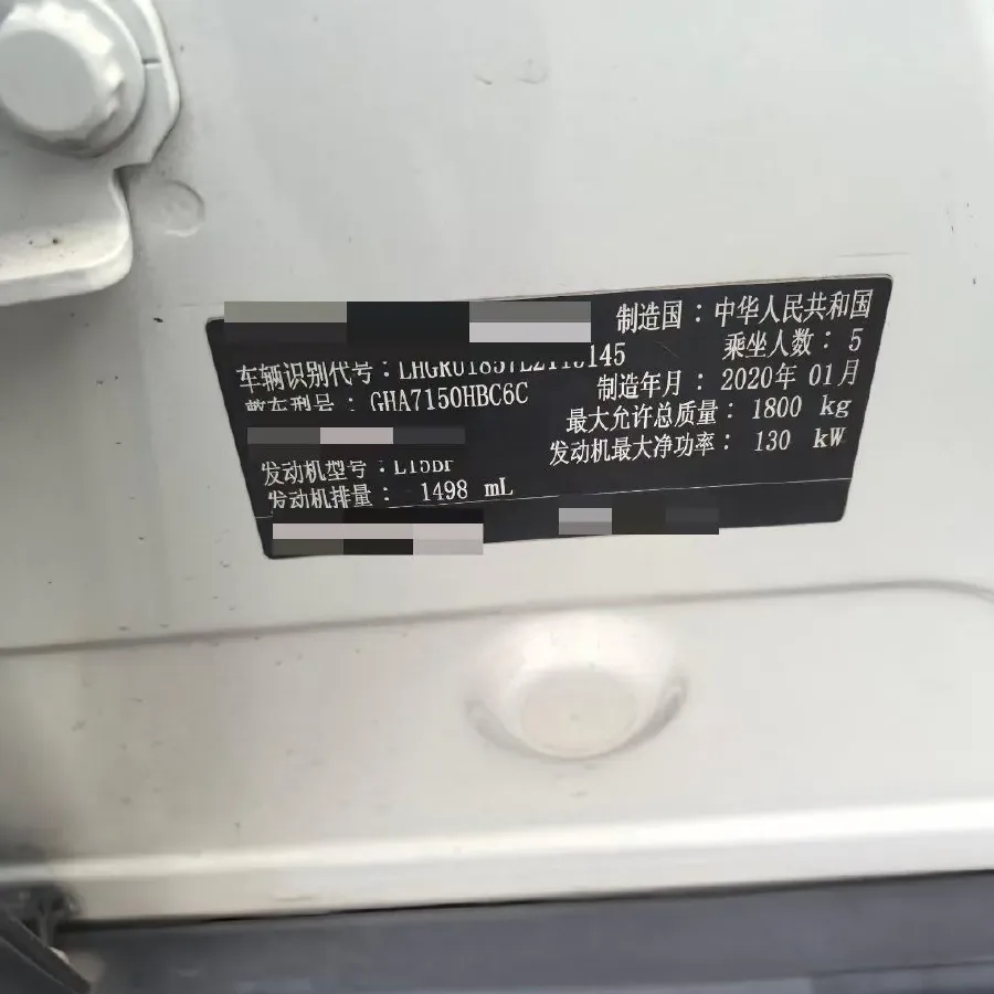 2020 Honda XR-V 1.5T 177HP L4 CVT,autocango,china used car exporter,china ev exporter,chinese used car exporter,chinese used ev exporter