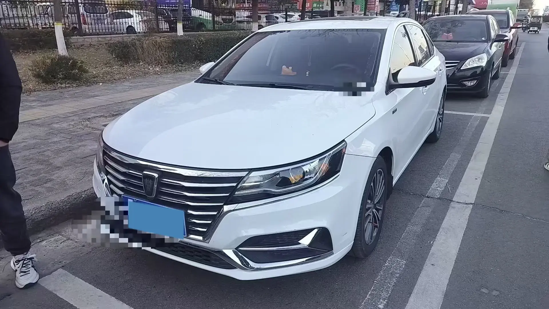 2020 ROEWE I6 view 1