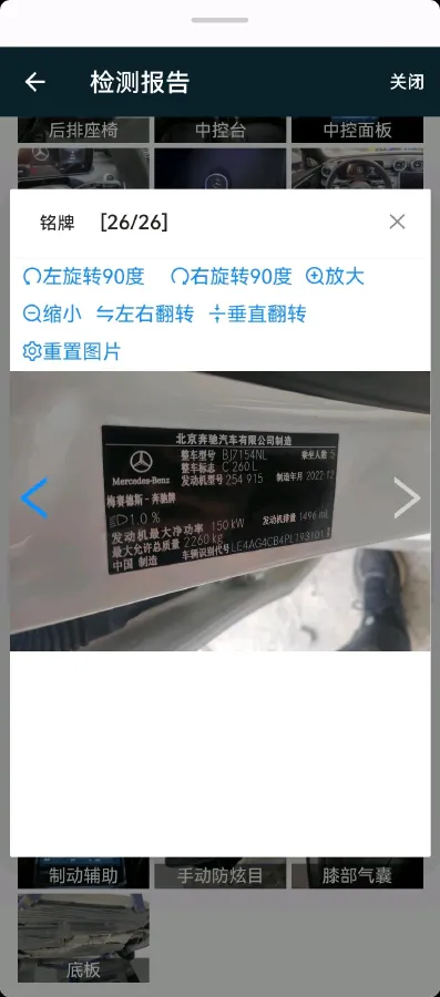 2023 Mercedes-Benz C Class 1.5T 204HP L4 9AT,autocango,china used car exporter,china ev exporter,chinese used car exporter,chinese used ev exporter