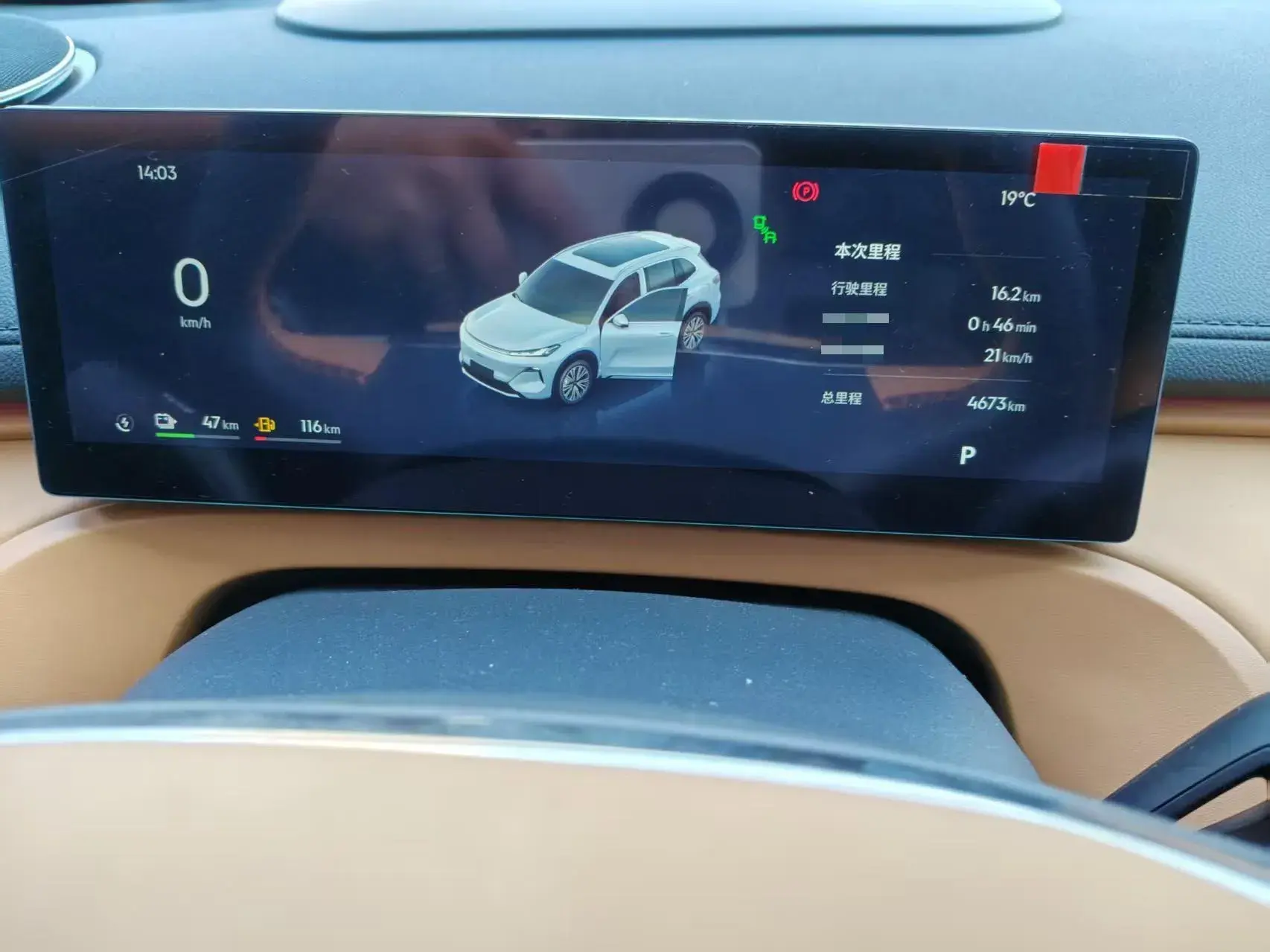 2025 GEELY GALAXY thumbnail 3