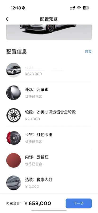 2025 YangWang U7 BEV 135.5KWH,autocango,china used car exporter,china ev exporter,chinese used car exporter,chinese used ev exporter