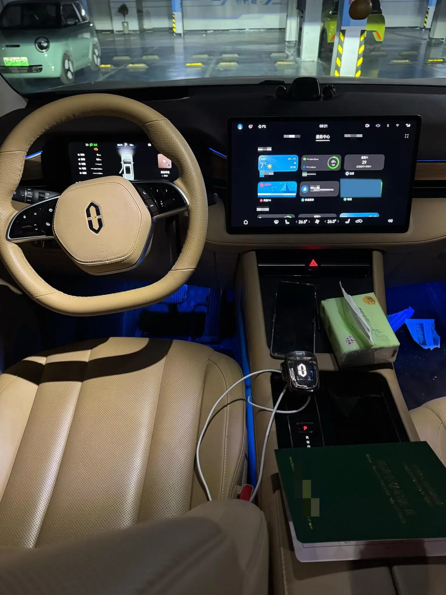 2024 HIMA AITO thumbnail 3