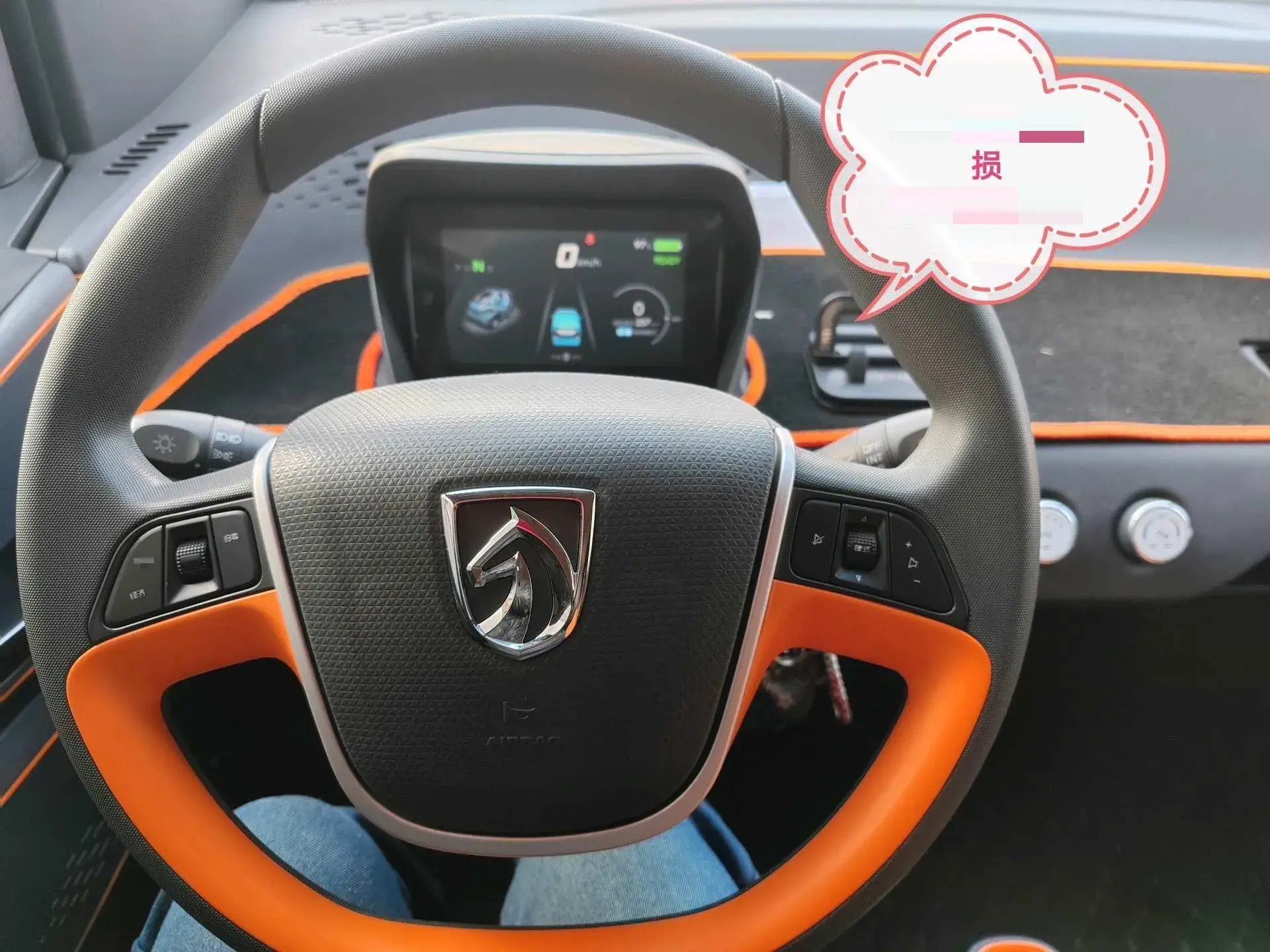 2019 BAOJUN E100 thumbnail 4