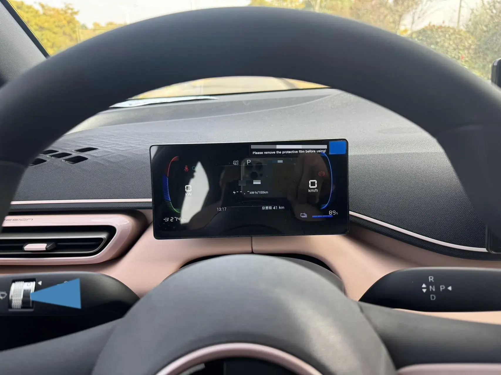 2025 BYD SEAGULL thumbnail 4