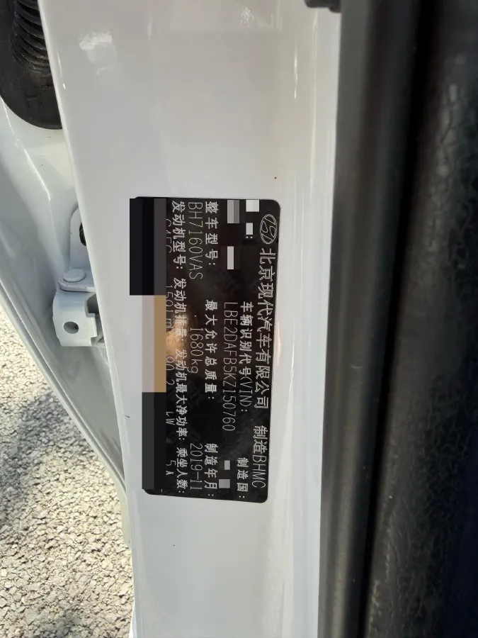 2020 Hyundai Celesta 1.6L 123HP L4 6AT,autocango,china used car exporter,china ev exporter,chinese used car exporter,chinese used ev exporter