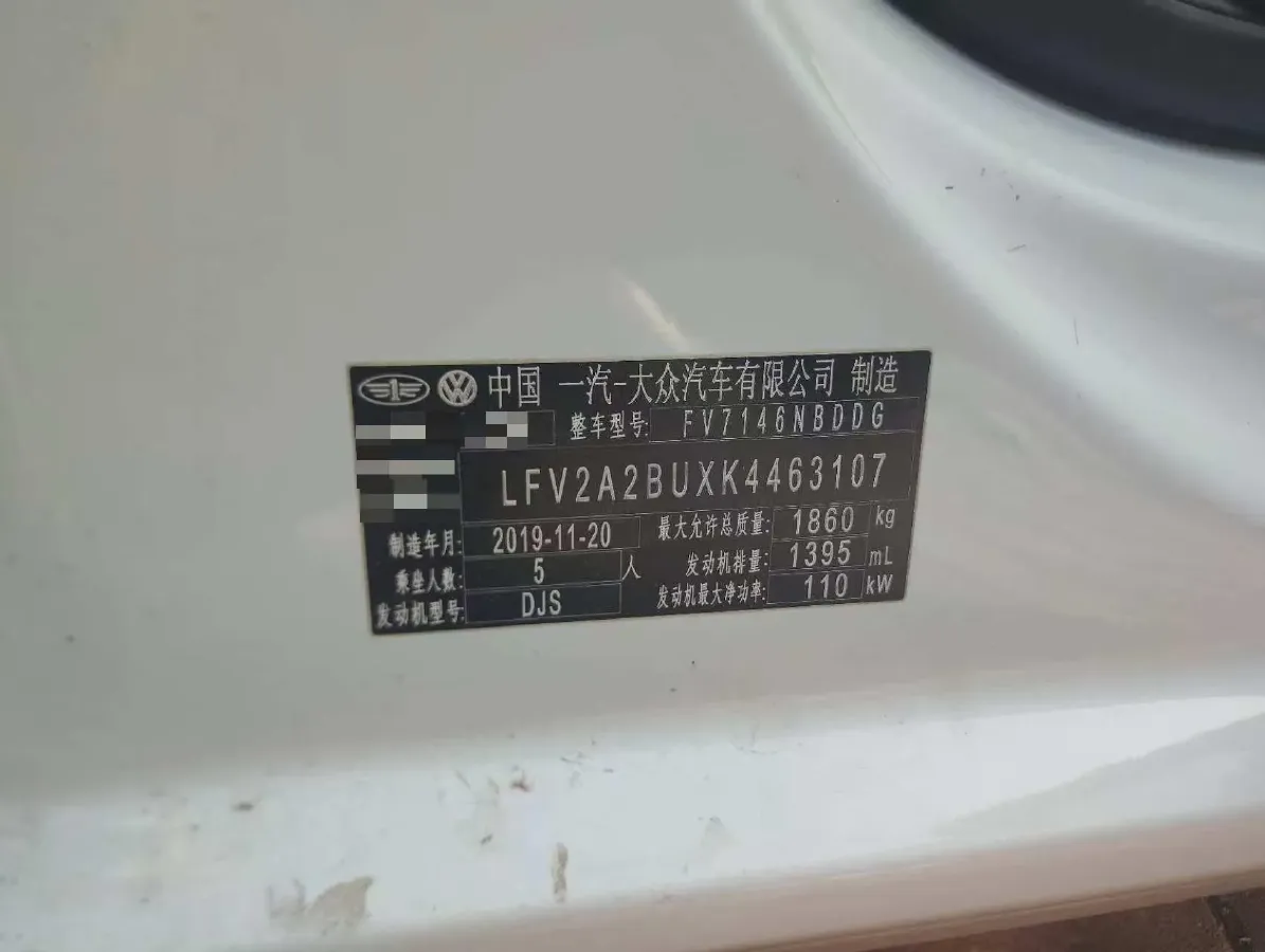 2019 Volkswagen Sagitar 1.4T 150HP L4 7DCT,autocango,china used car exporter,china ev exporter,chinese used car exporter,chinese used ev exporter