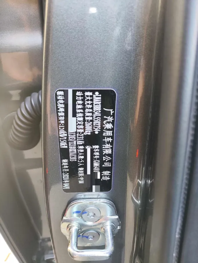 2019 Aion LX BEV,autocango,china used car exporter,china ev exporter,chinese used car exporter,chinese used ev exporter