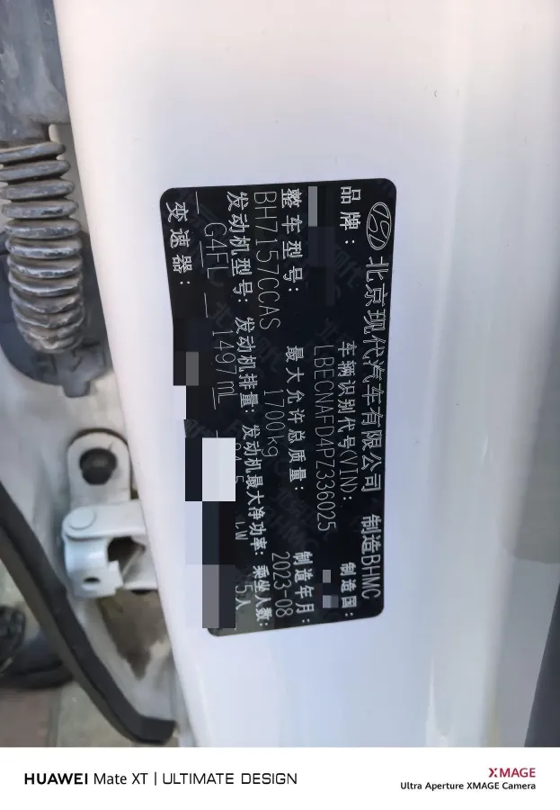 2023 Hyundai Elantra 1.5L 115HP L4 CVT,autocango,china used car exporter,china ev exporter,chinese used car exporter,chinese used ev exporter