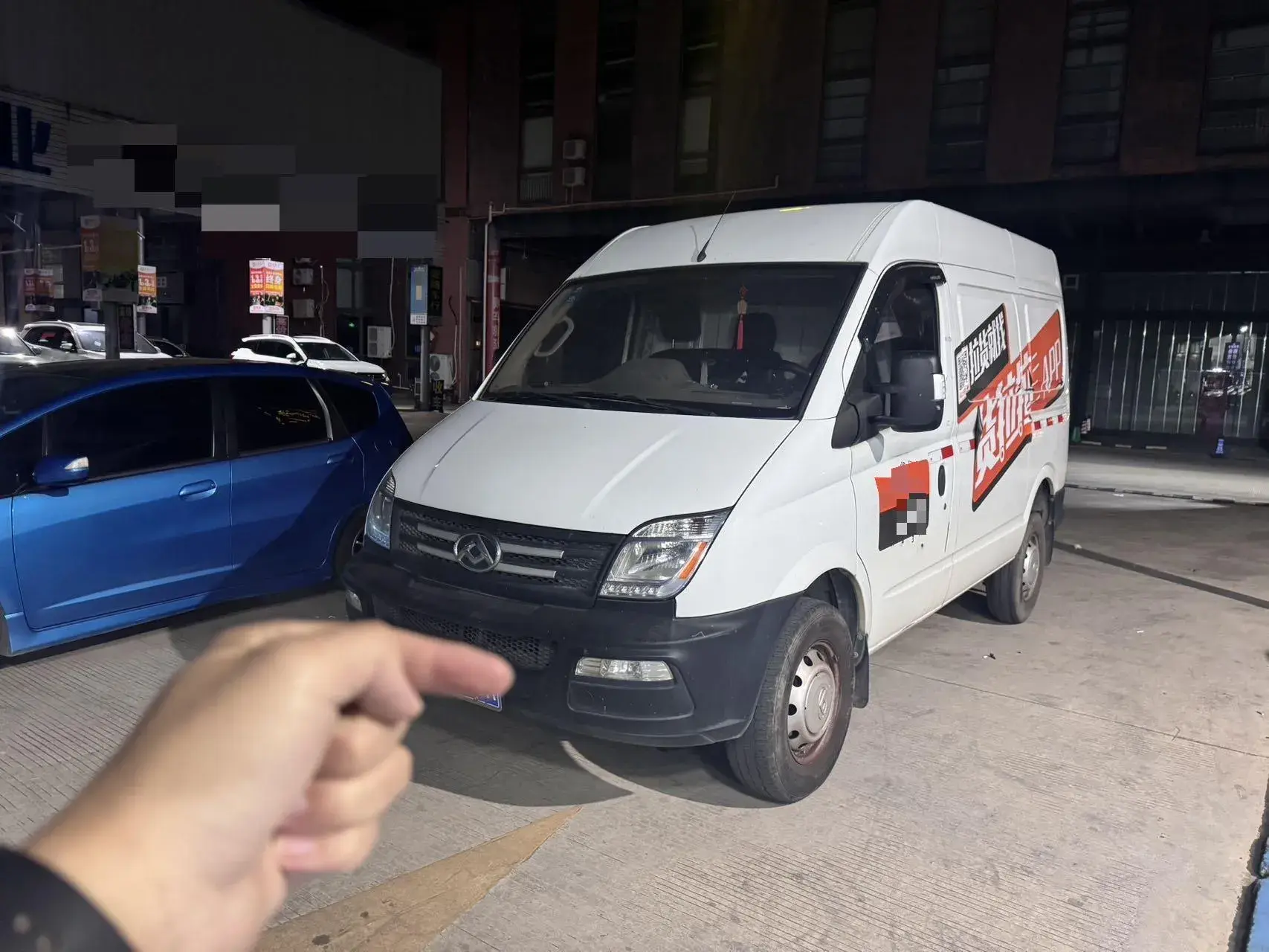 2019 MAXUS XINTU view 1