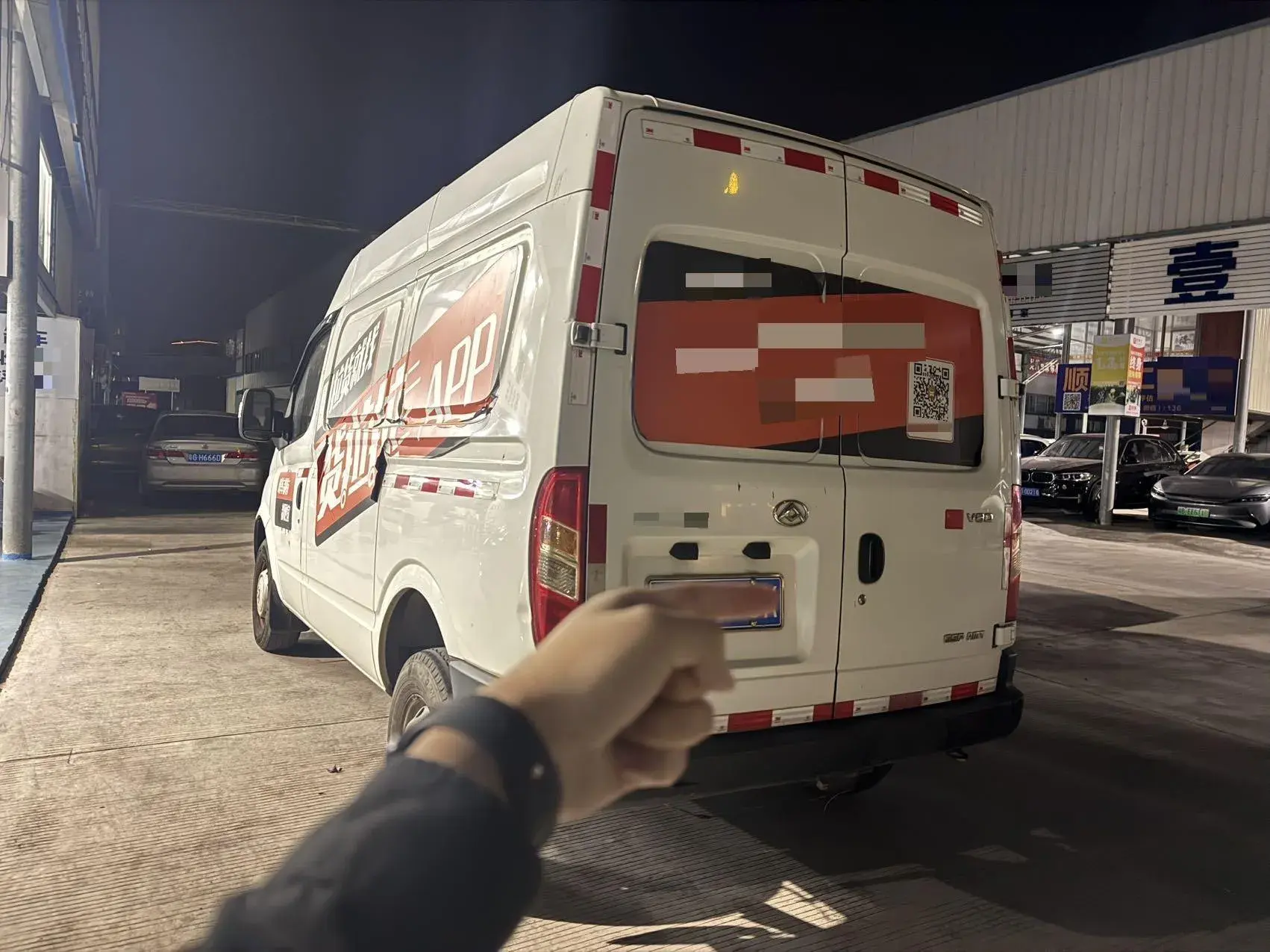 2019 MAXUS XINTU thumbnail 2