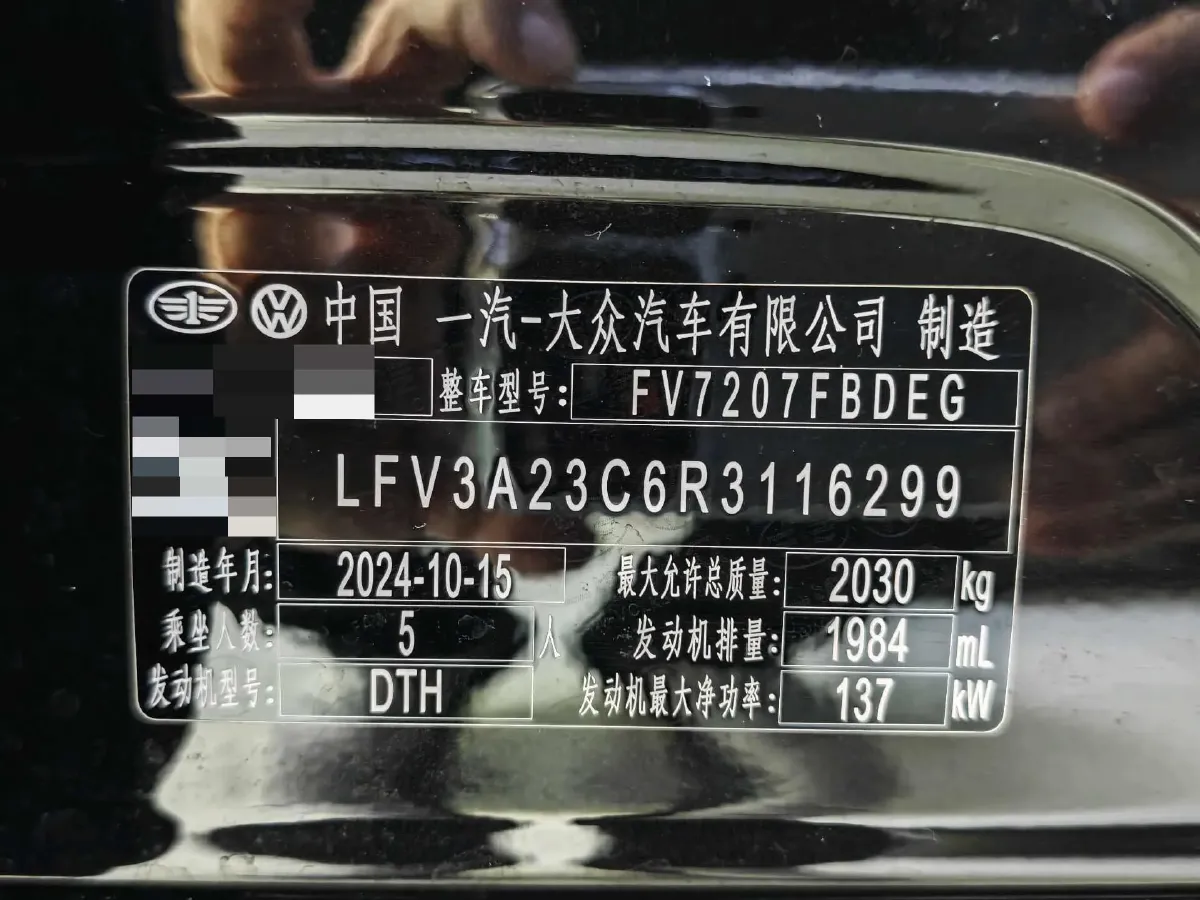 2025 Volkswagen Magotan 2.0T 186HP L4 7DCT,autocango,china used car exporter,china ev exporter,chinese used car exporter,chinese used ev exporter