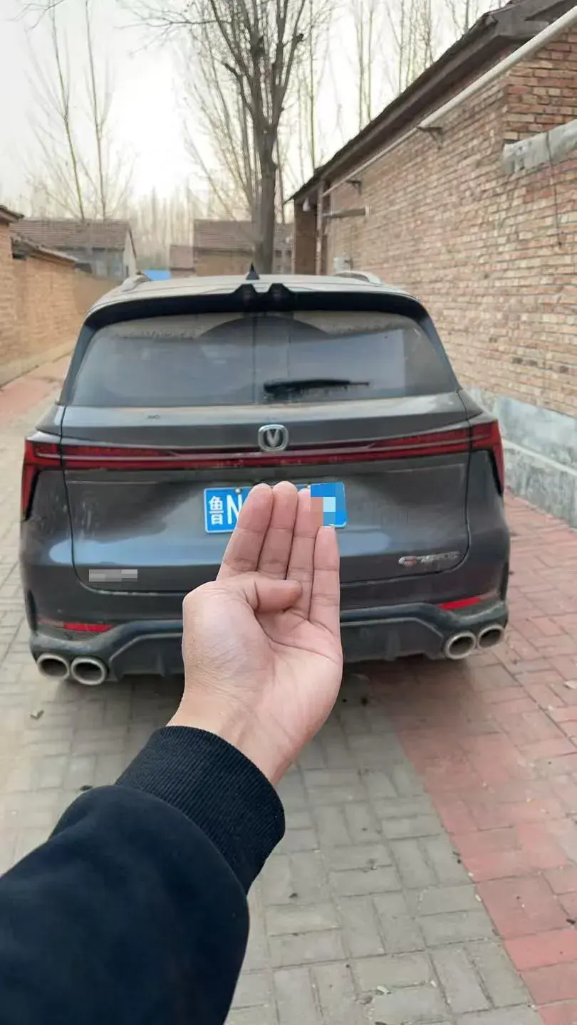 2022 CHANGAN CS75 thumbnail 3