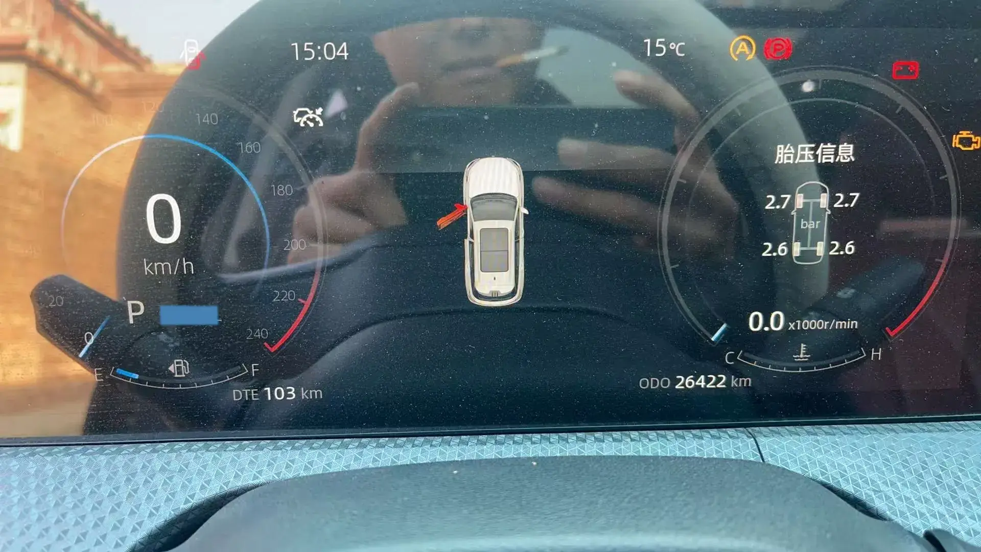 2022 CHANGAN CS75 thumbnail 4