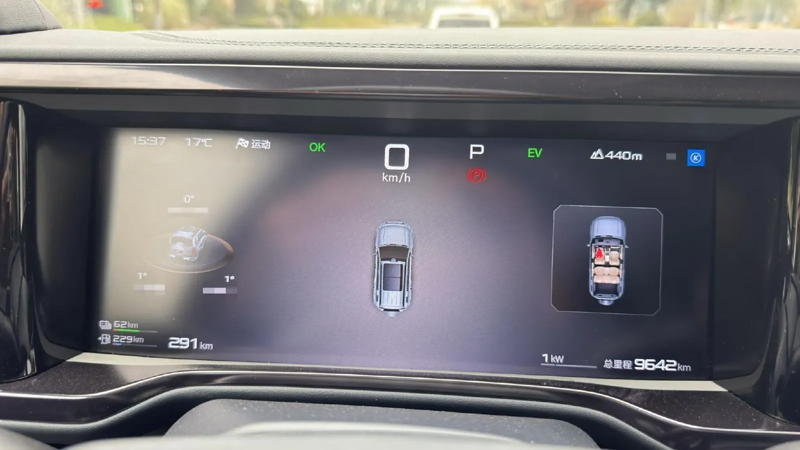 2025 FangChengBao Bao 5 1.5T 194HP L4 E-CVT PHEV 31.8KWH,autocango,china used car exporter,china ev exporter,chinese used car exporter,chinese used ev exporter