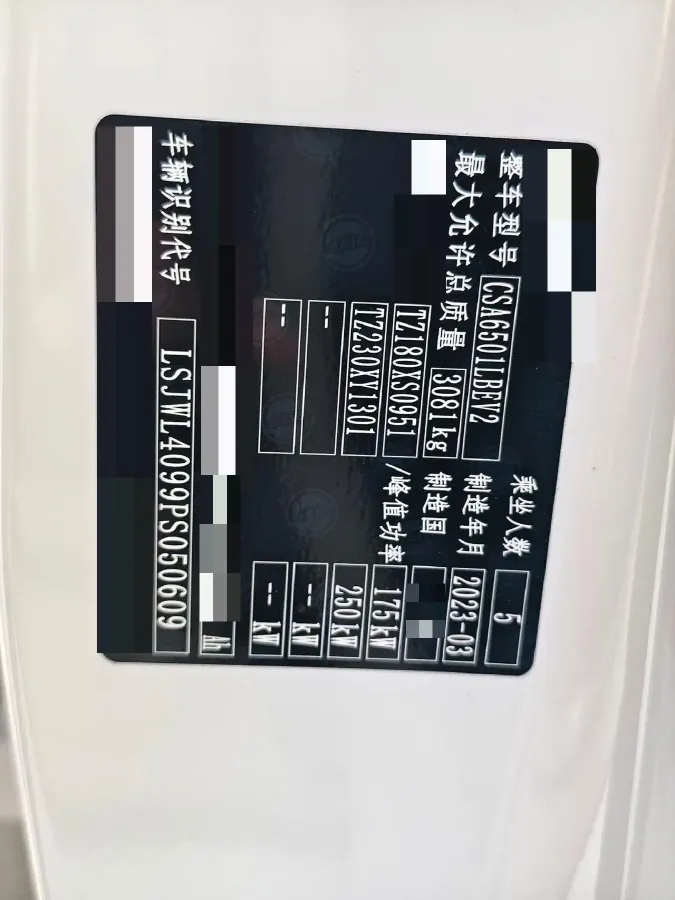 2023 IM LS7 BEV 100KWH,autocango,china used car exporter,china ev exporter,chinese used car exporter,chinese used ev exporter