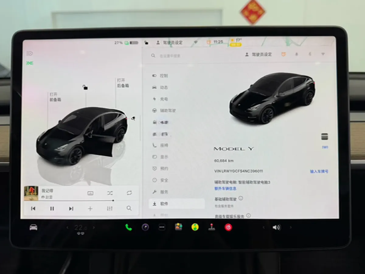 2022 Tesla Model Y BEV 60KWH,autocango,china used car exporter,china ev exporter,chinese used car exporter,chinese used ev exporter