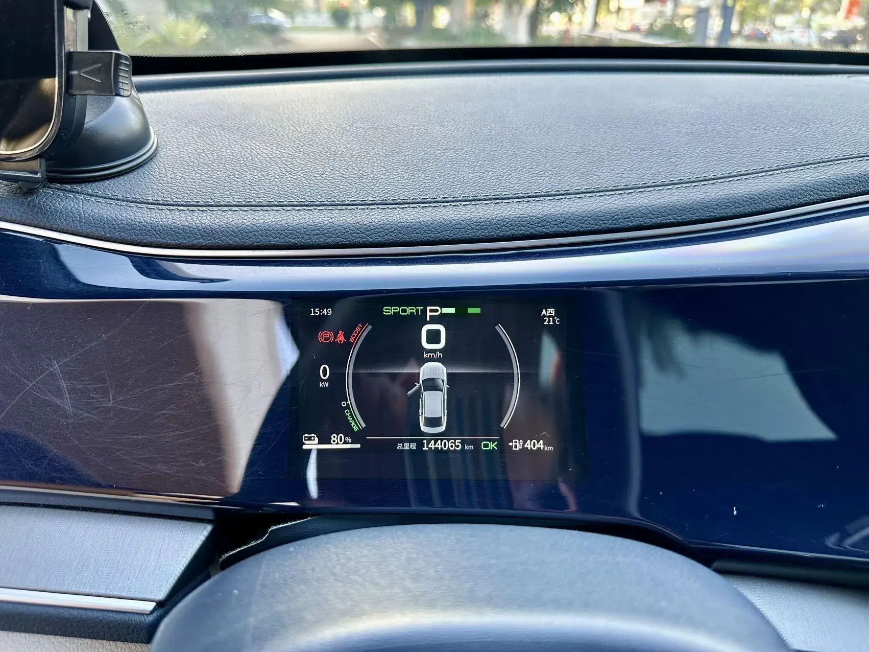 2021 BYD QIN thumbnail 4