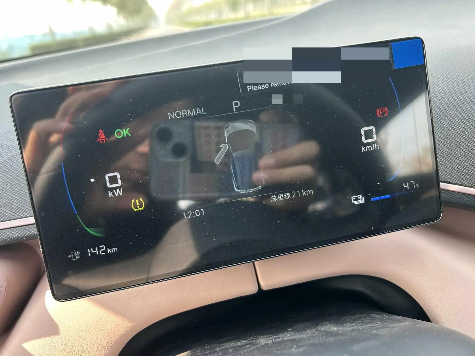 2025 BYD SEAGULL thumbnail 4