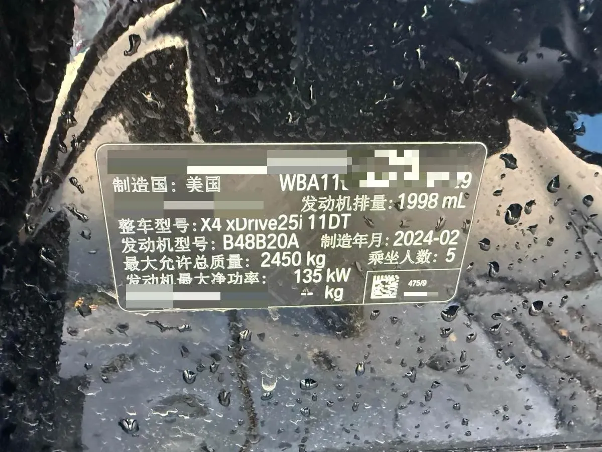 2022 BMW X4 2.0T 245HP L4 8AT,autocango,china used car exporter,china ev exporter,chinese used car exporter,chinese used ev exporter