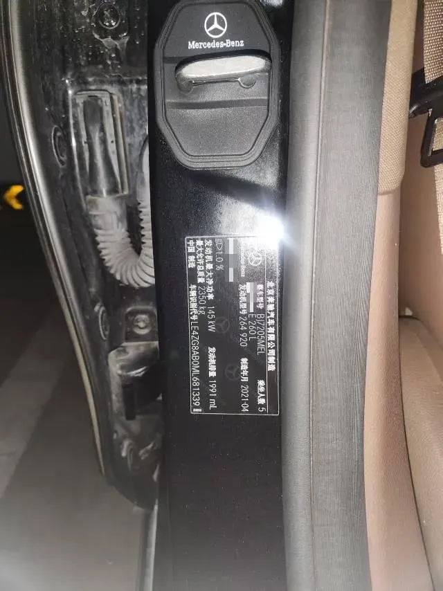 2021 Mercedes-Benz E Class 2.0T 197HP L4 9AT,autocango,china used car exporter,china ev exporter,chinese used car exporter,chinese used ev exporter