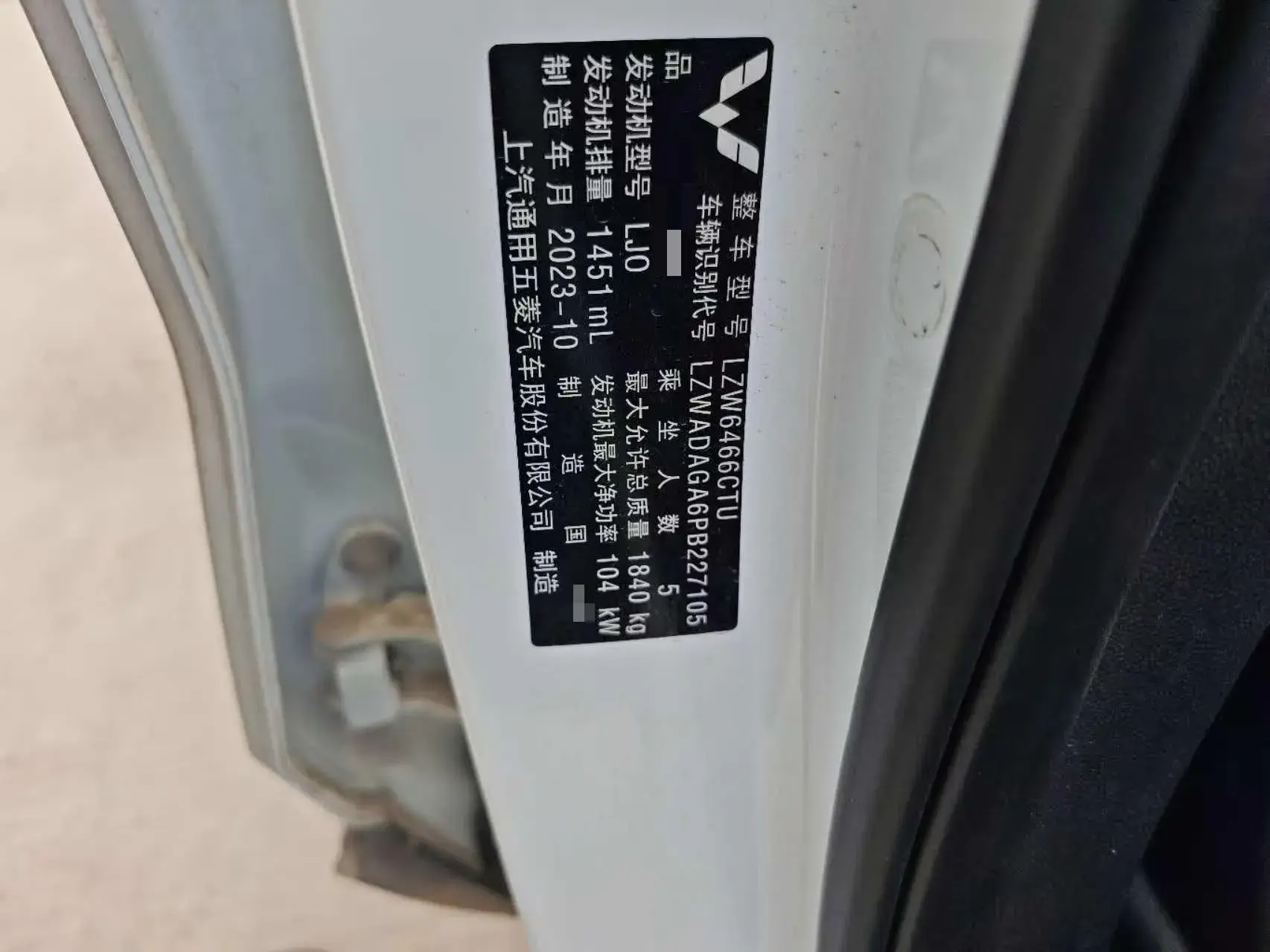 2021 WULING XINGCHEN thumbnail 3