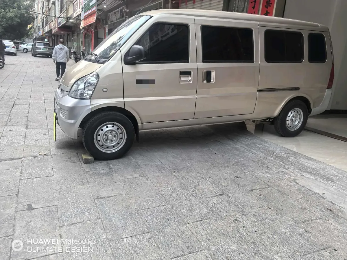 2022 WuLing RongGuang EV BEV 41.6KWH,autocango,china used car exporter,china ev exporter,chinese used car exporter,chinese used ev exporter