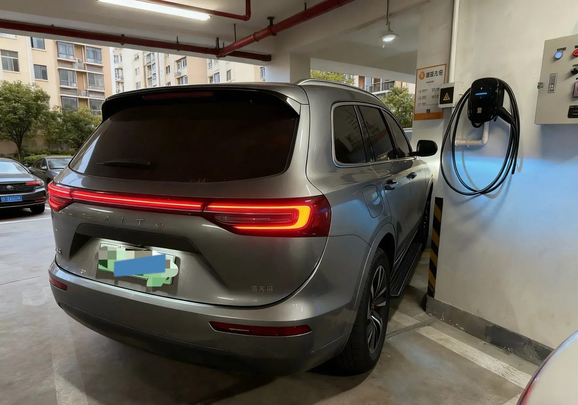 2024 HIMA AITO thumbnail 2