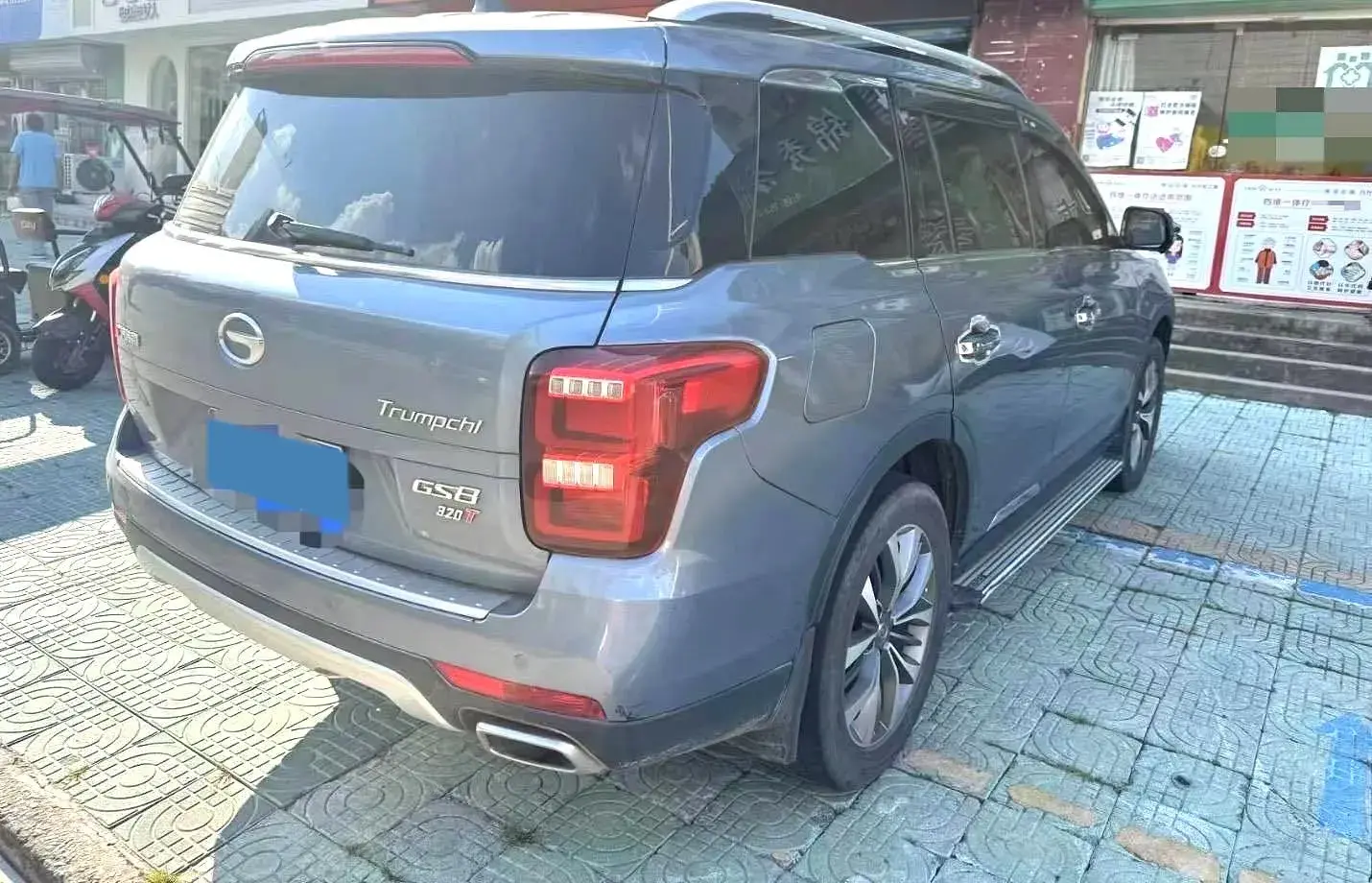 2020 GAC TRUMPCHI thumbnail 4