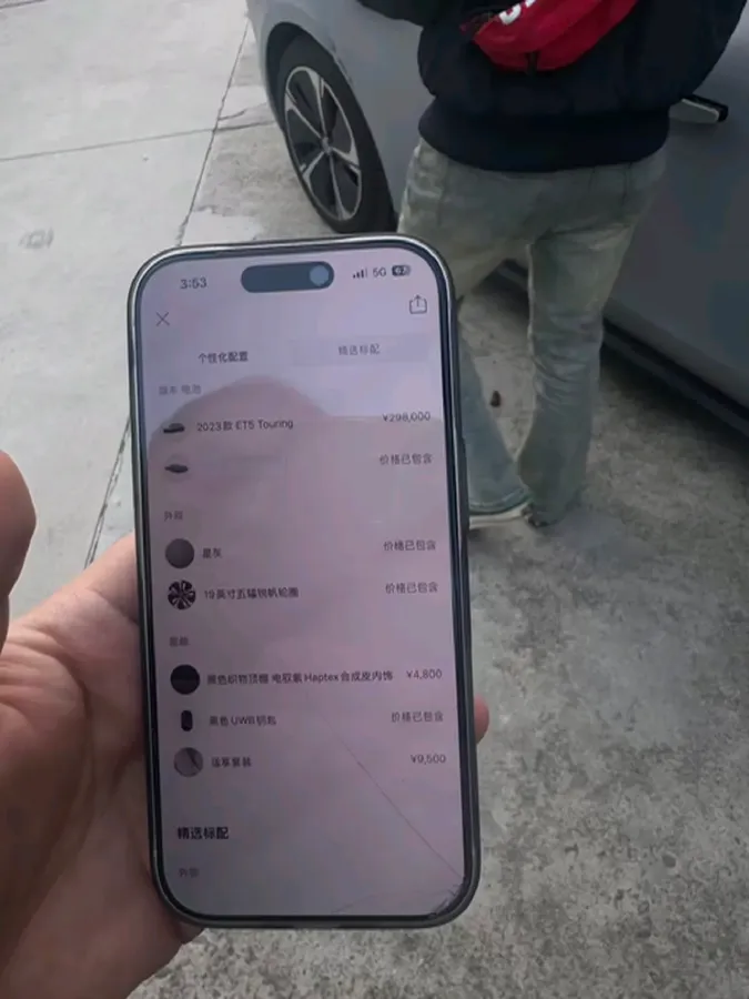 2023 NIO ET5T BEV 75KWH,autocango,china used car exporter,china ev exporter,chinese used car exporter,chinese used ev exporter