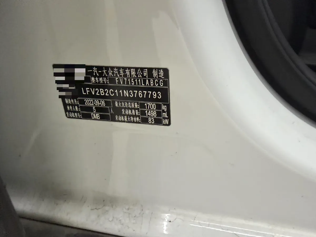 2021 Volkswagen Tacqua 1.5L 113HP L4 6AT,autocango,china used car exporter,china ev exporter,chinese used car exporter,chinese used ev exporter