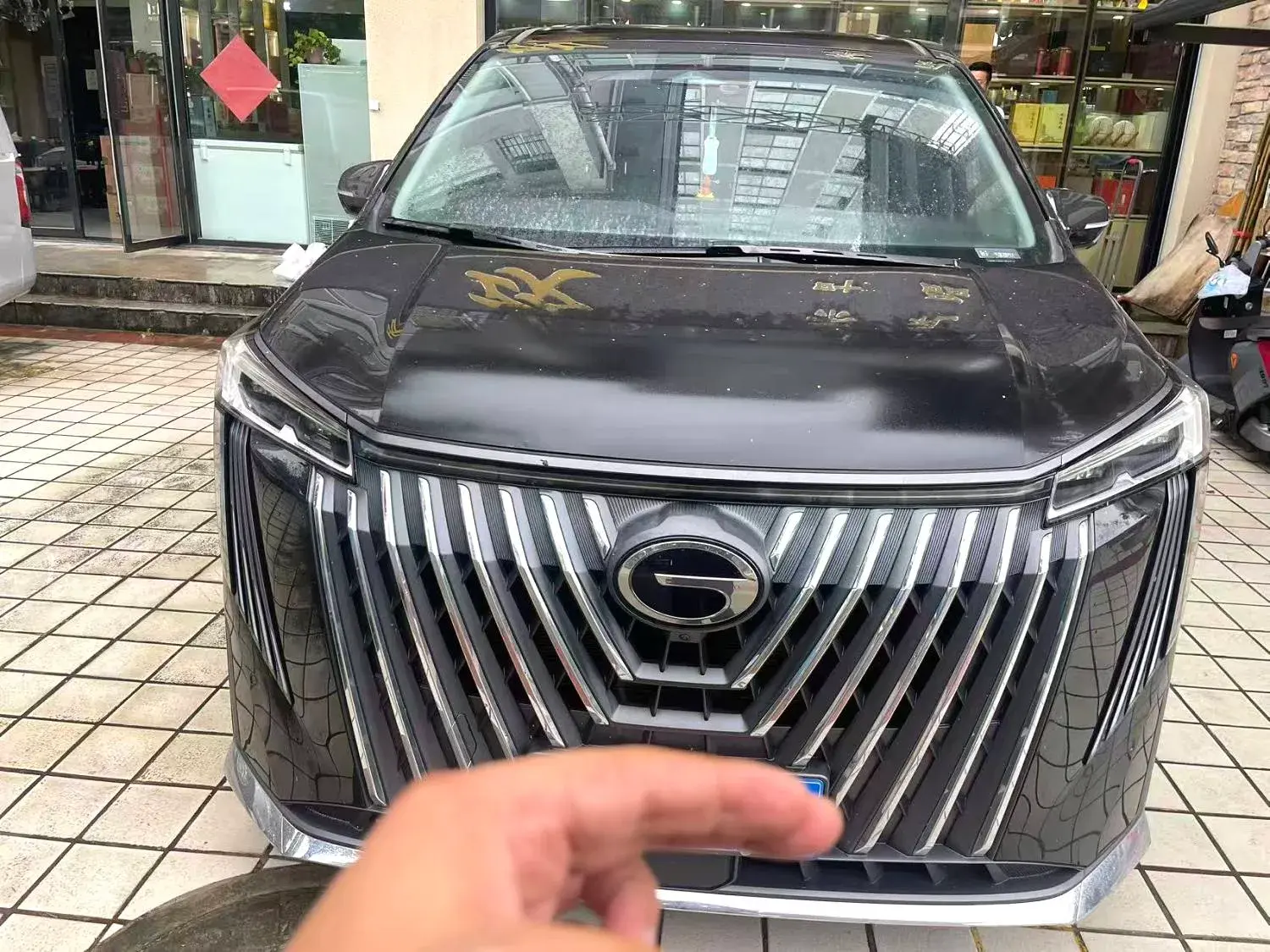 2023 GAC TRUMPCHI thumbnail 2