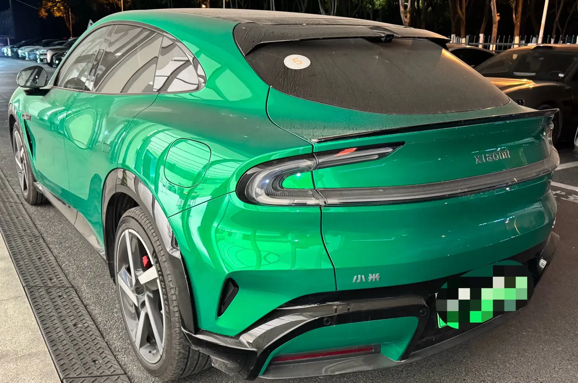 2025 MI YU7 thumbnail 3