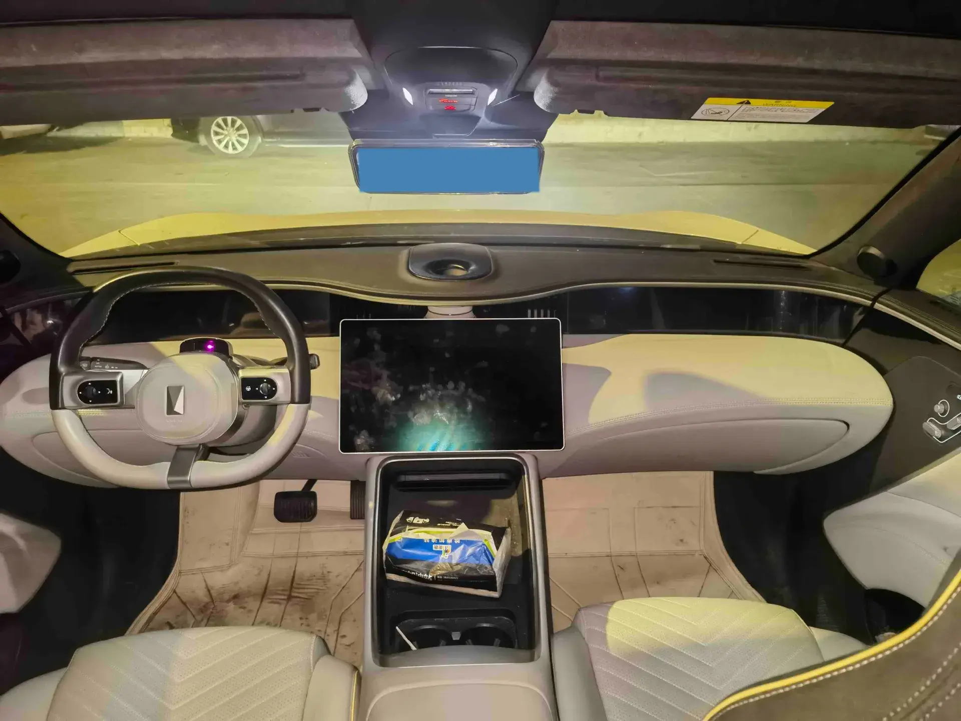 2023 AVATR 11 thumbnail 4