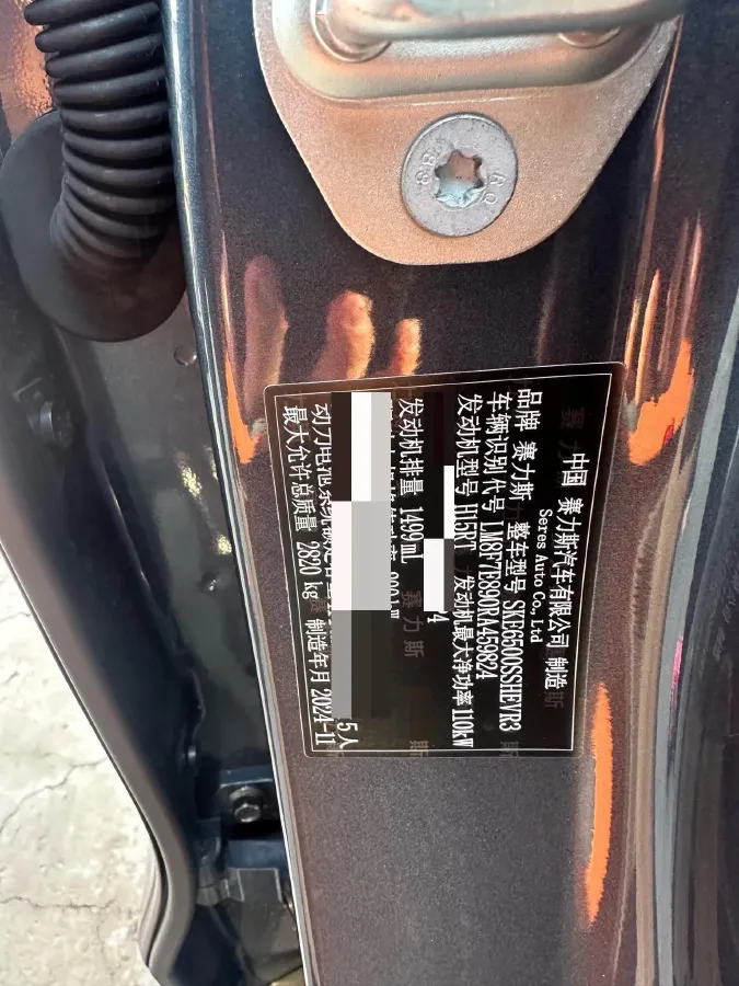 2024 HIMA AITO M7 1.5T 152HP L4 REEV 42KWH,autocango,china used car exporter,china ev exporter,chinese used car exporter,chinese used ev exporter