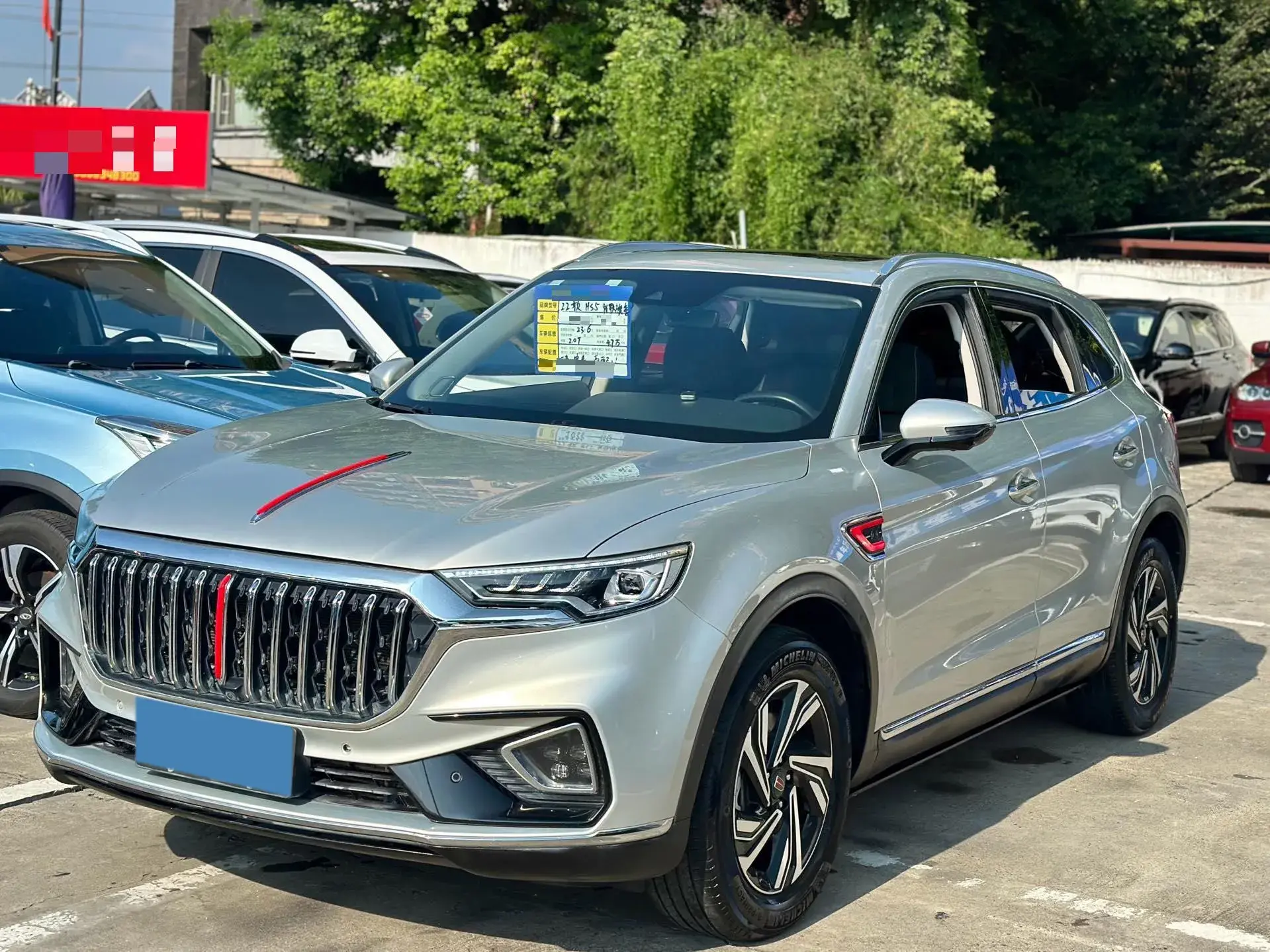 2022 HONGQI HS5 view 1