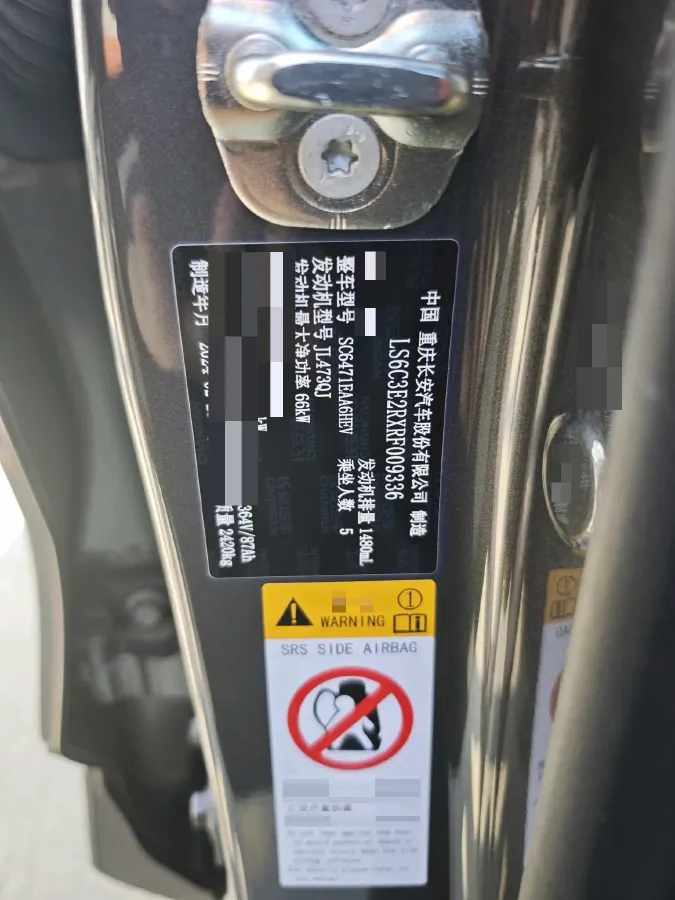 2023 Deepal S07 1.5L 95HP L4 REEV 18.99KWH,autocango,china used car exporter,china ev exporter,chinese used car exporter,chinese used ev exporter