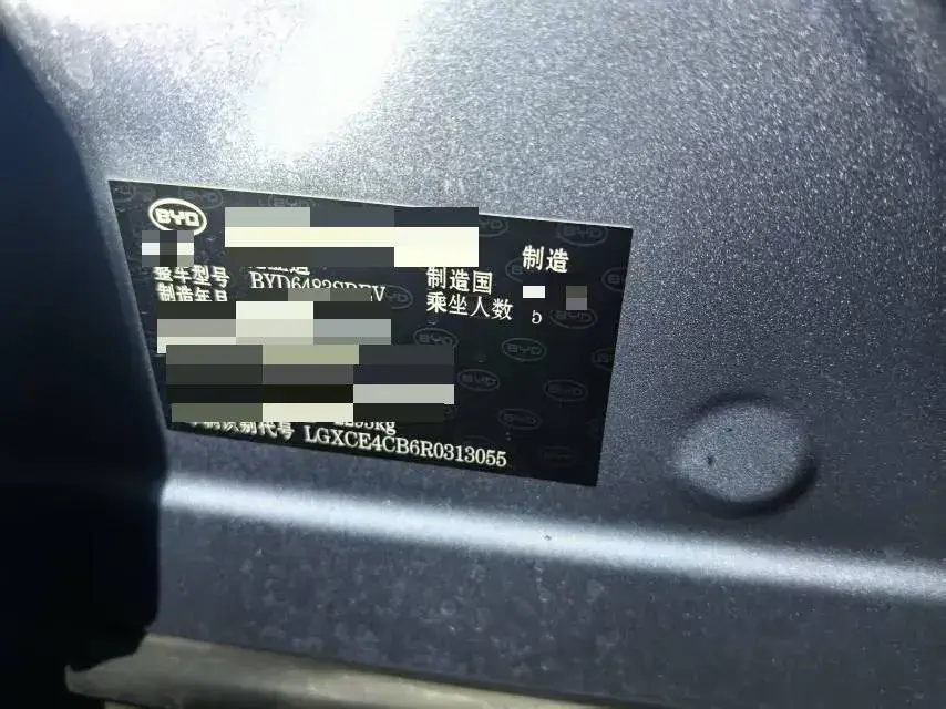 2024 BYD SONG thumbnail 4