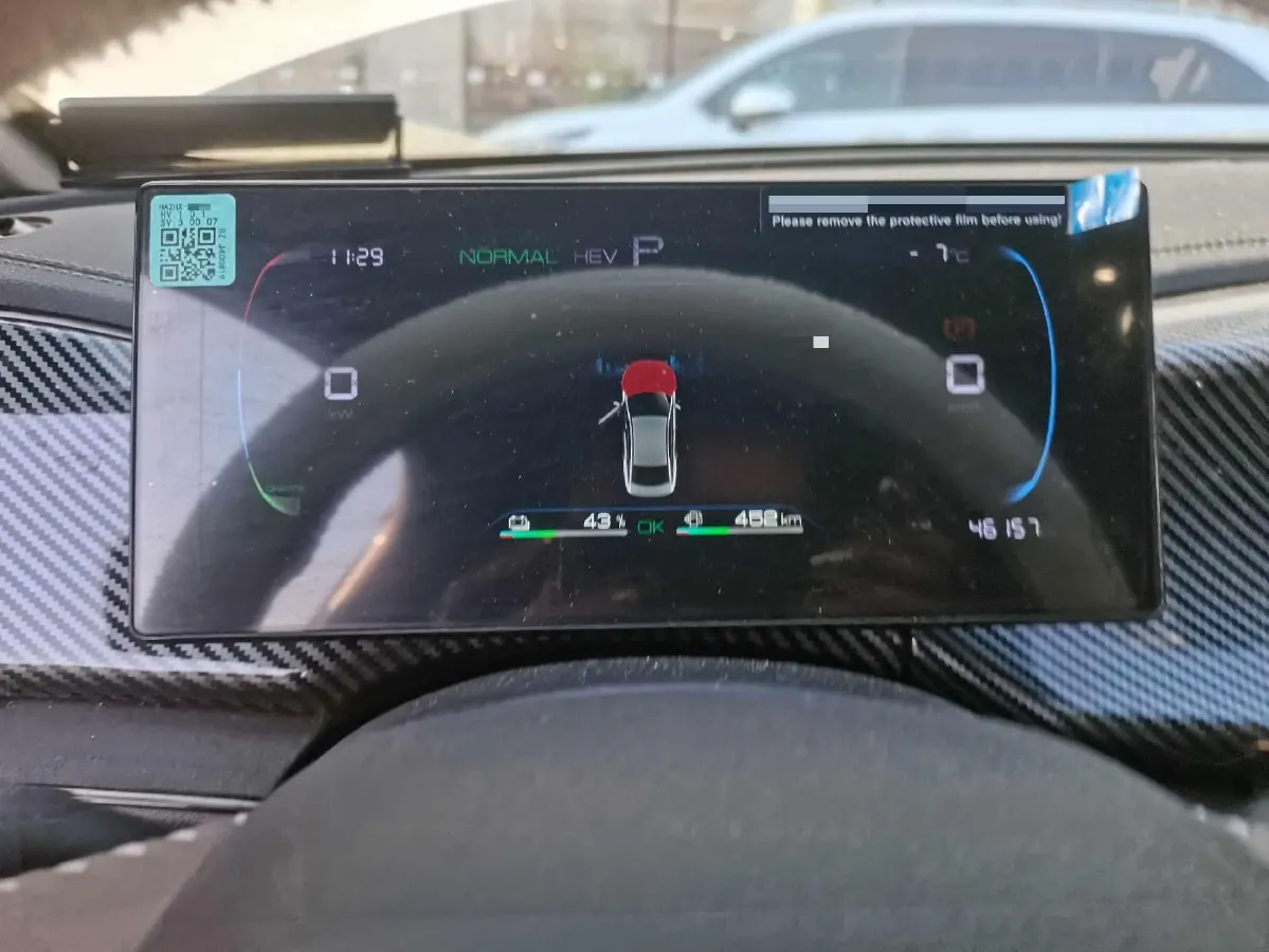 2023 BYD Qin Plus 1.5L 110HP L4 E-CVT PHEV 8.32KWH,autocango,china used car exporter,china ev exporter,chinese used car exporter,chinese used ev exporter