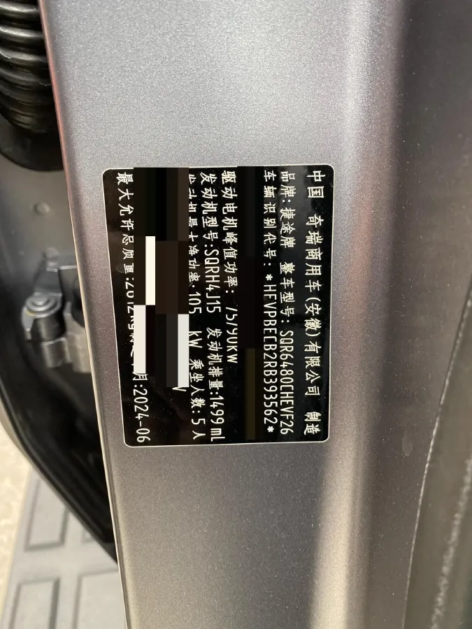 2024 Jetour T2 1.5T 156HP L4 3DHT PHEV 43.24KWH,autocango,china used car exporter,china ev exporter,chinese used car exporter,chinese used ev exporter
