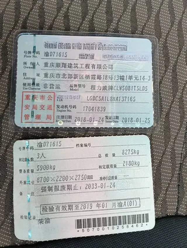 2016 DongFeng Aeolus A60 1.6L 117HP L4 5MT,autocango,china used car exporter,china ev exporter,chinese used car exporter,chinese used ev exporter